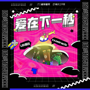 欧美成人在线视频
