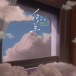 欧美成人在线视频
